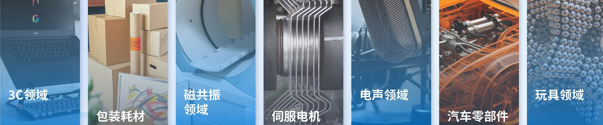 釹鐵硼系列-寧波允億磁業(yè)科技有限公司